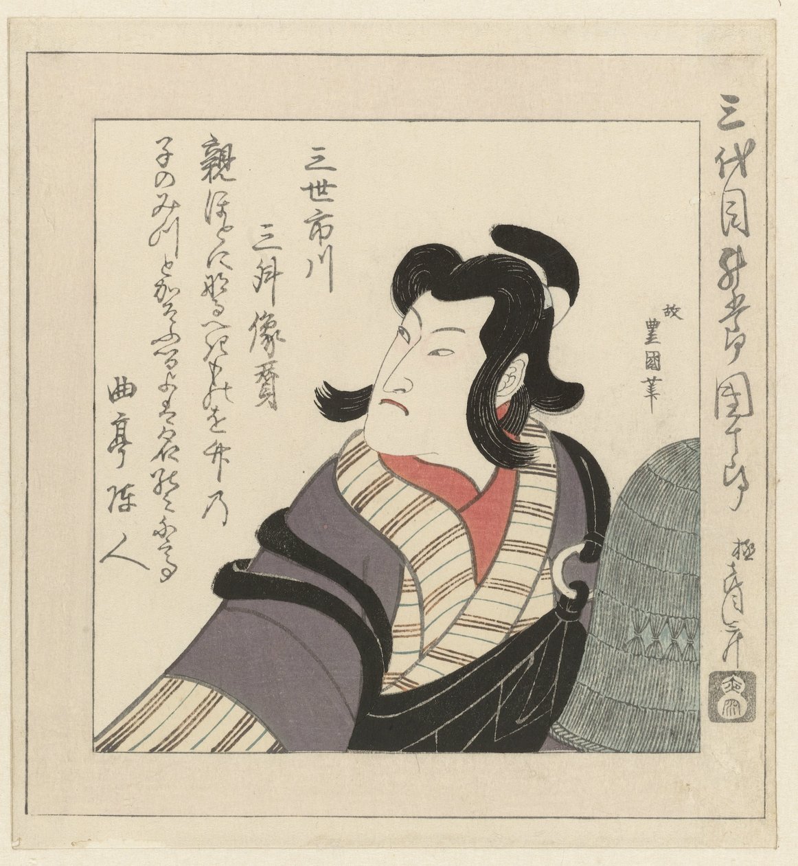 Der Kabuki-Schauspieler Ichikawa Danjūrō III von Utagawa Toyokuni (I)