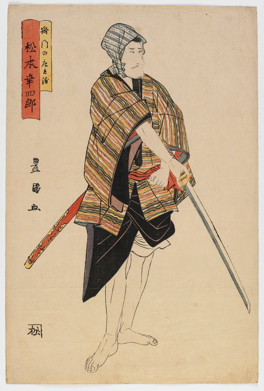 Schauspieler Matsumoto Koshiro, Edo-Zeit, spätes 16. bis frühes 17. Jahrhundert von Utagawa Toyokuni