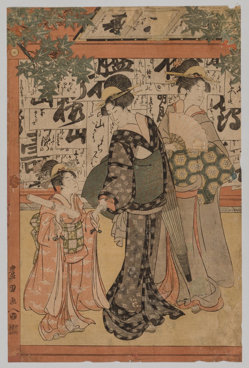 Prüfung zum Schreiben von Utagawa Toyokuni