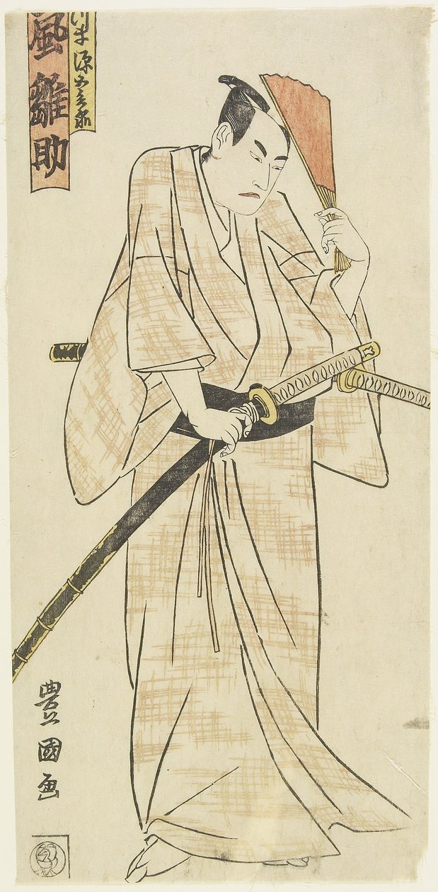 Der Schauspieler Arashi Hinasuke, ca. 1790er von Utagawa Toyokuni