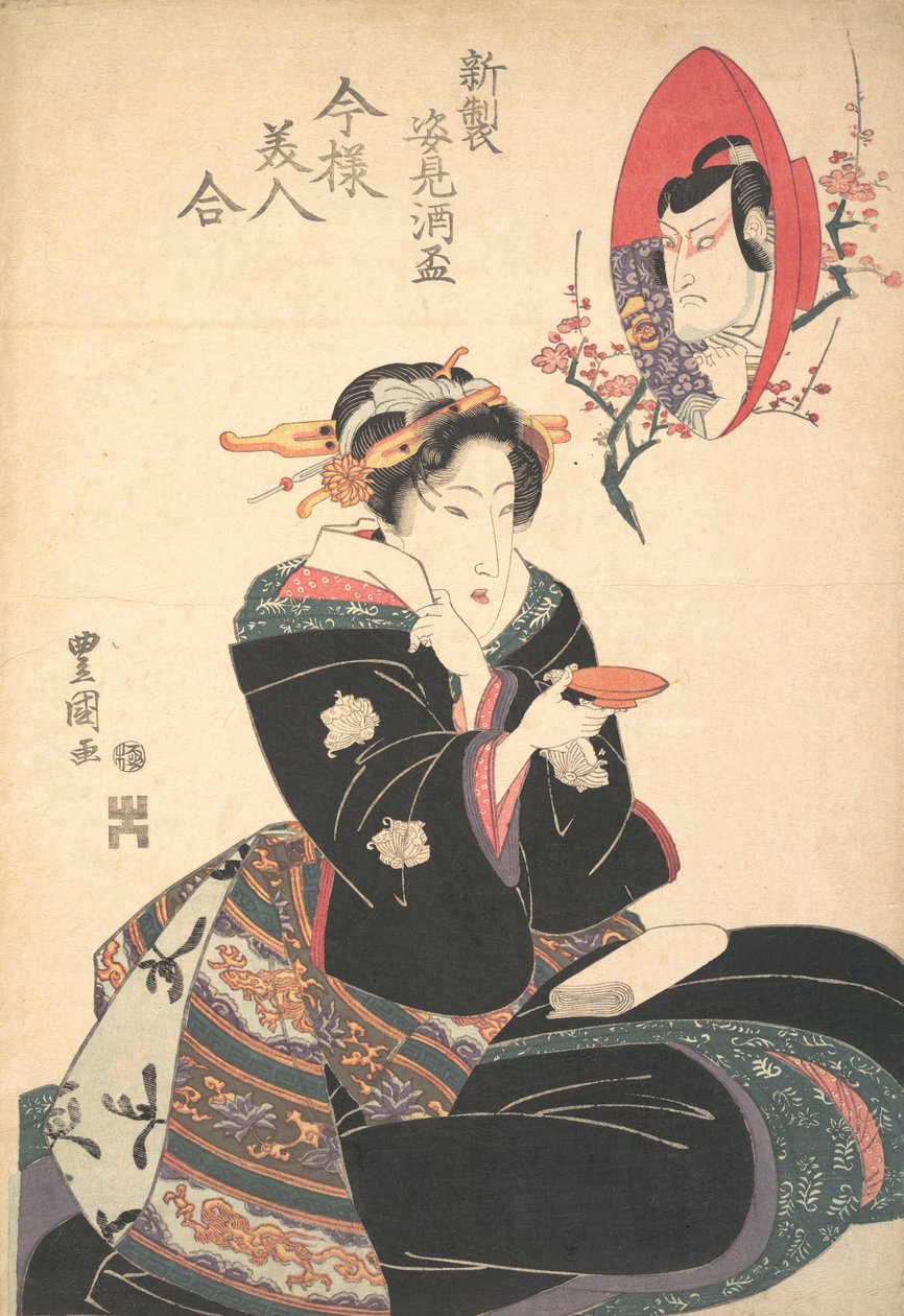 Das Bild eines Schauspielers in einer Sake-Tasse, ca. 1825 von Utagawa Toyokuni II
