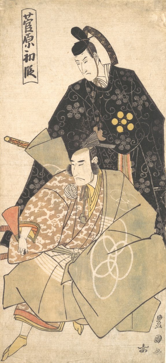 Akt I des Dramas Sugawara, ca. 1790-1825 von Utagawa Toyokuni I
