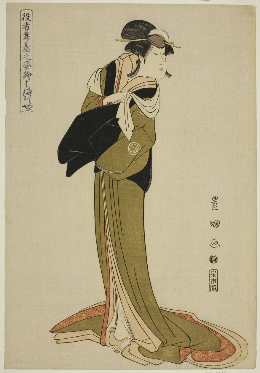 Hamamuraya: Segawa Kikunojo III, aus der Serie "Porträts von Schauspielern auf der Bühne (Yakusha butai no sugata-e)" von Utagawa Toyokuni I