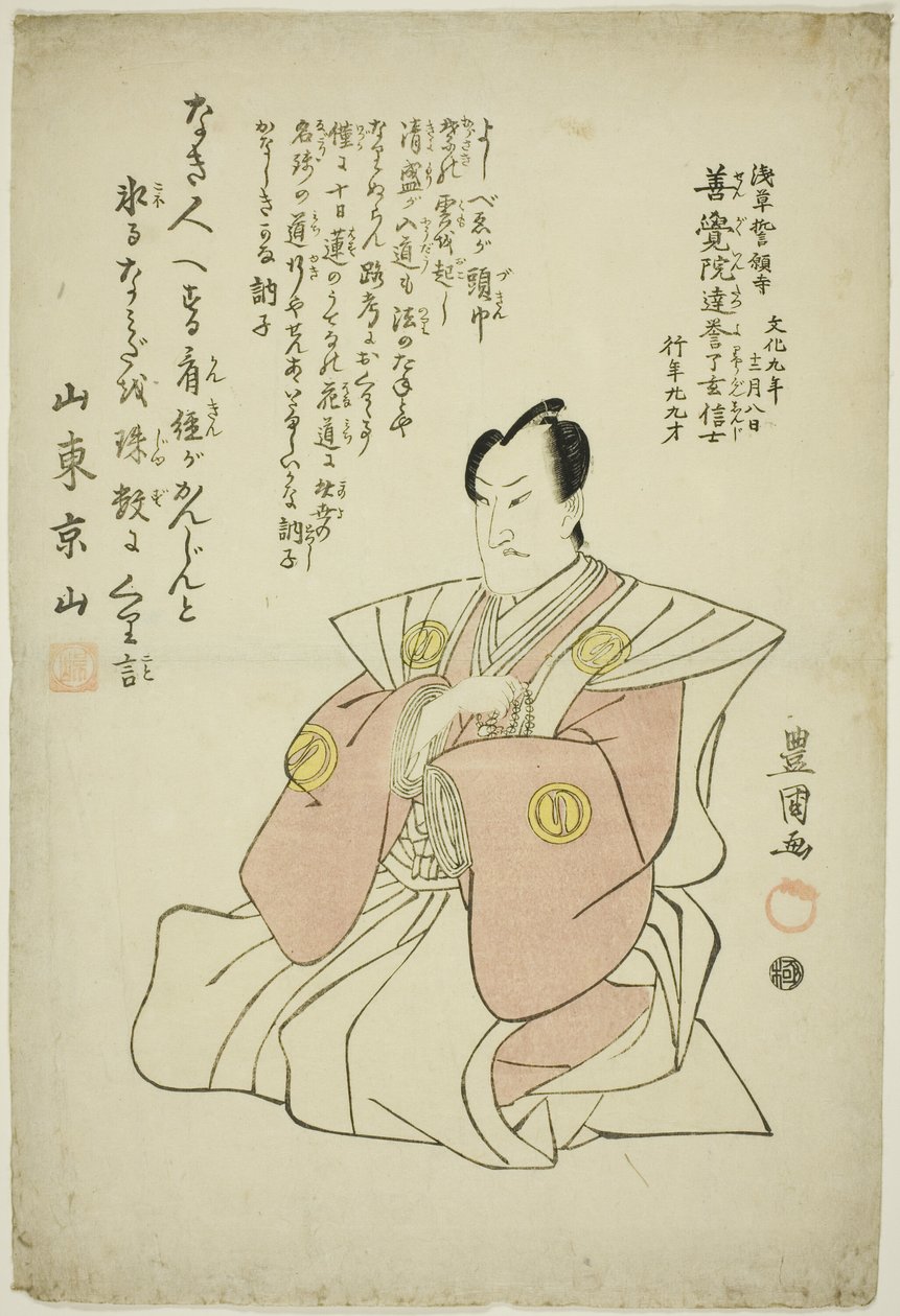 Gedenkporträt des Schauspielers Sawamura Sojuro IV von Utagawa Toyokuni I