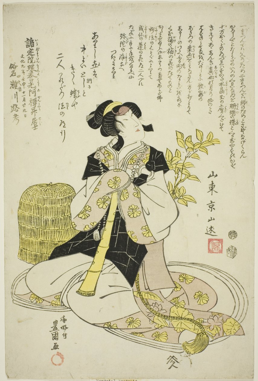 Gedenkporträt des Schauspielers Segawa Roko IV von Utagawa Toyokuni I
