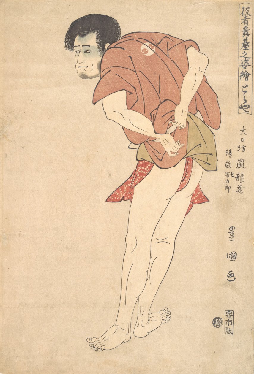 Der Schauspieler Arashi Ryuzo, später bekannt als Arashi Shichigoro, 18.-19. Jahrhundert von Utagawa Toyokuni I