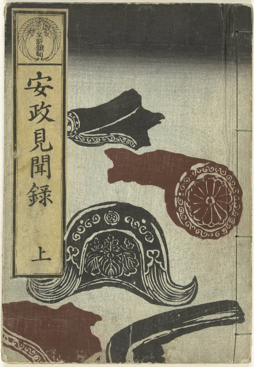 Berichte aus der Ansei-Periode - Eins (Ansei kenmonroku - jo) von Utagawa Yoshiharu