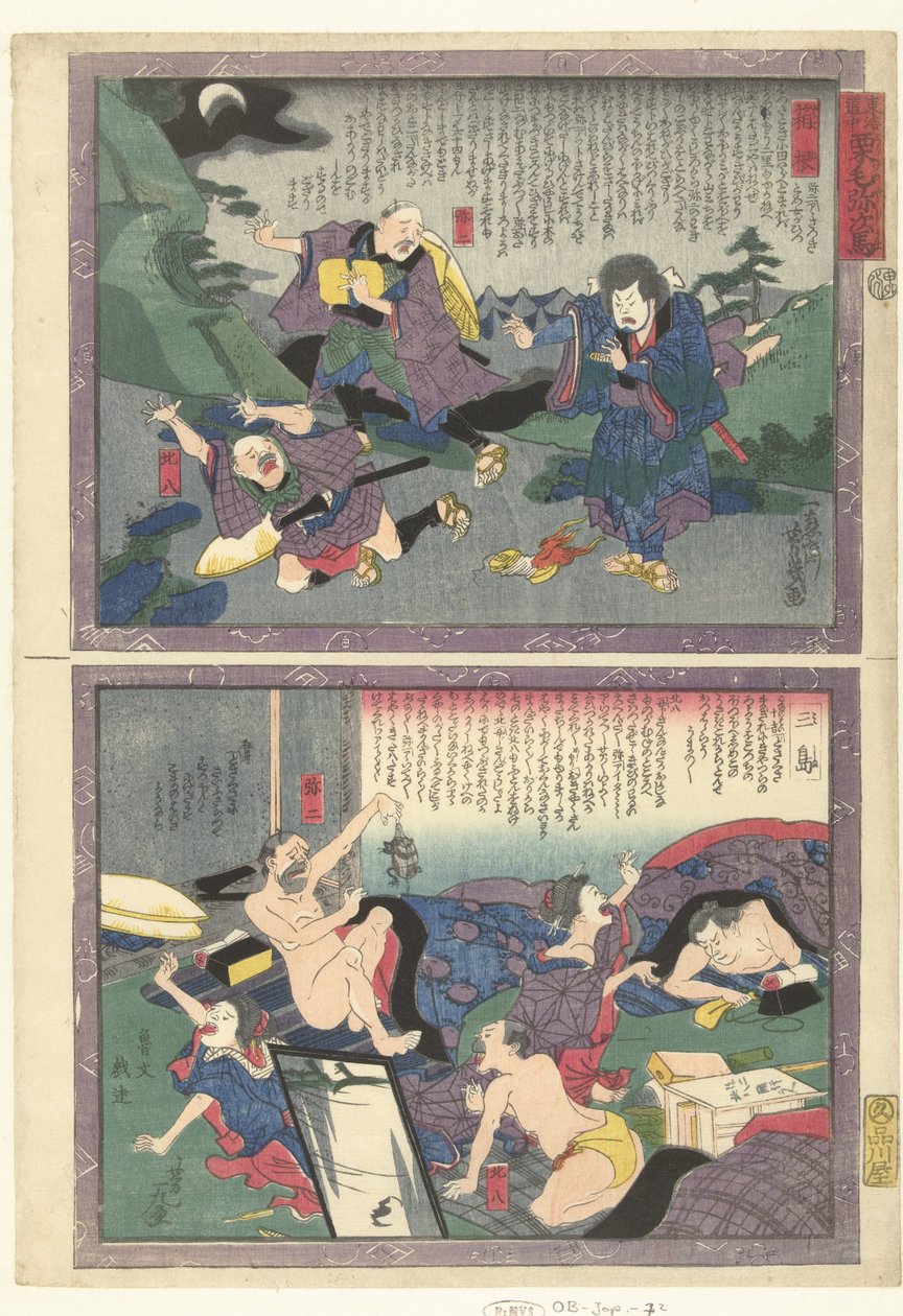 Hakone und Mishima (Serie: Eine Reise über die Tokaido mit Yaji) von Utagawa Yoshiiku