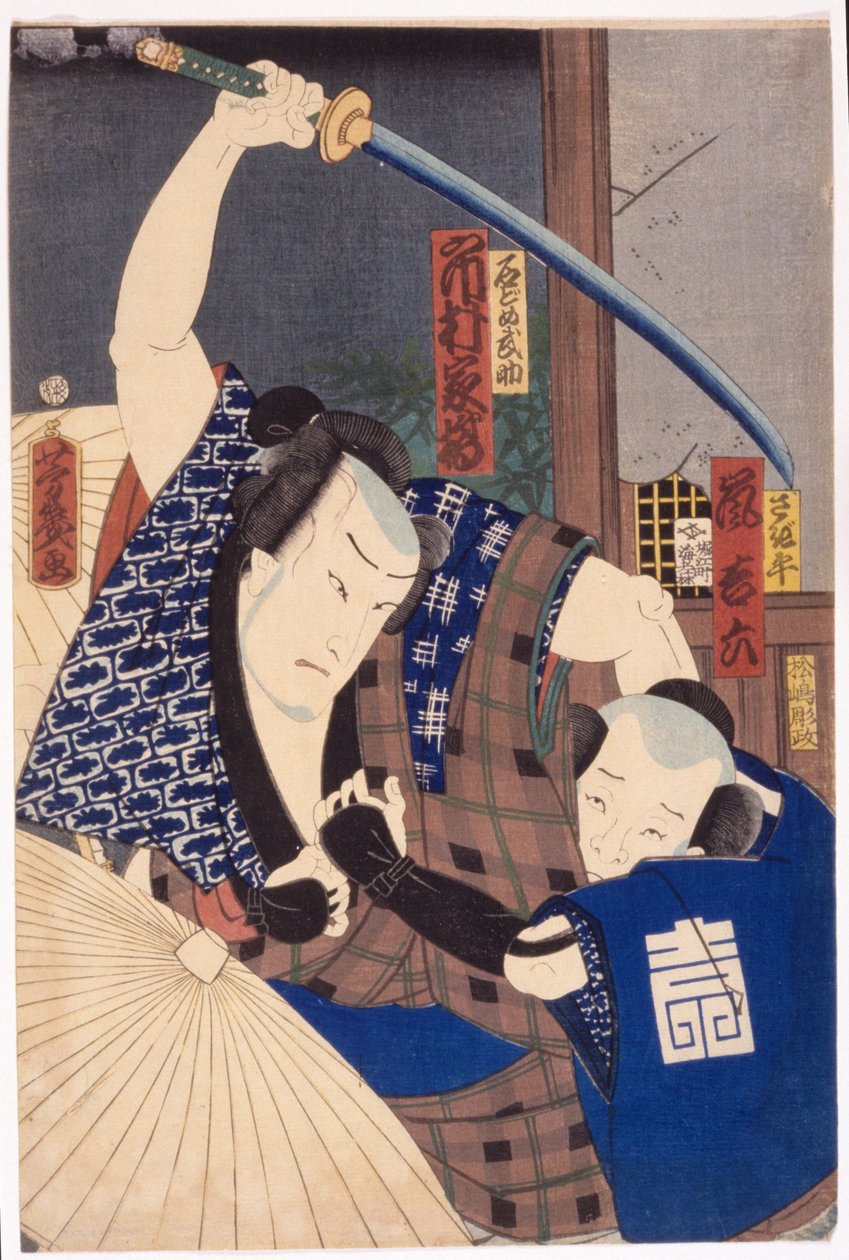 Ichikawa Kakitsu als Ishidome Busuke und Arashi Kichirodku als Sagihira von Utagawa Yoshiiku