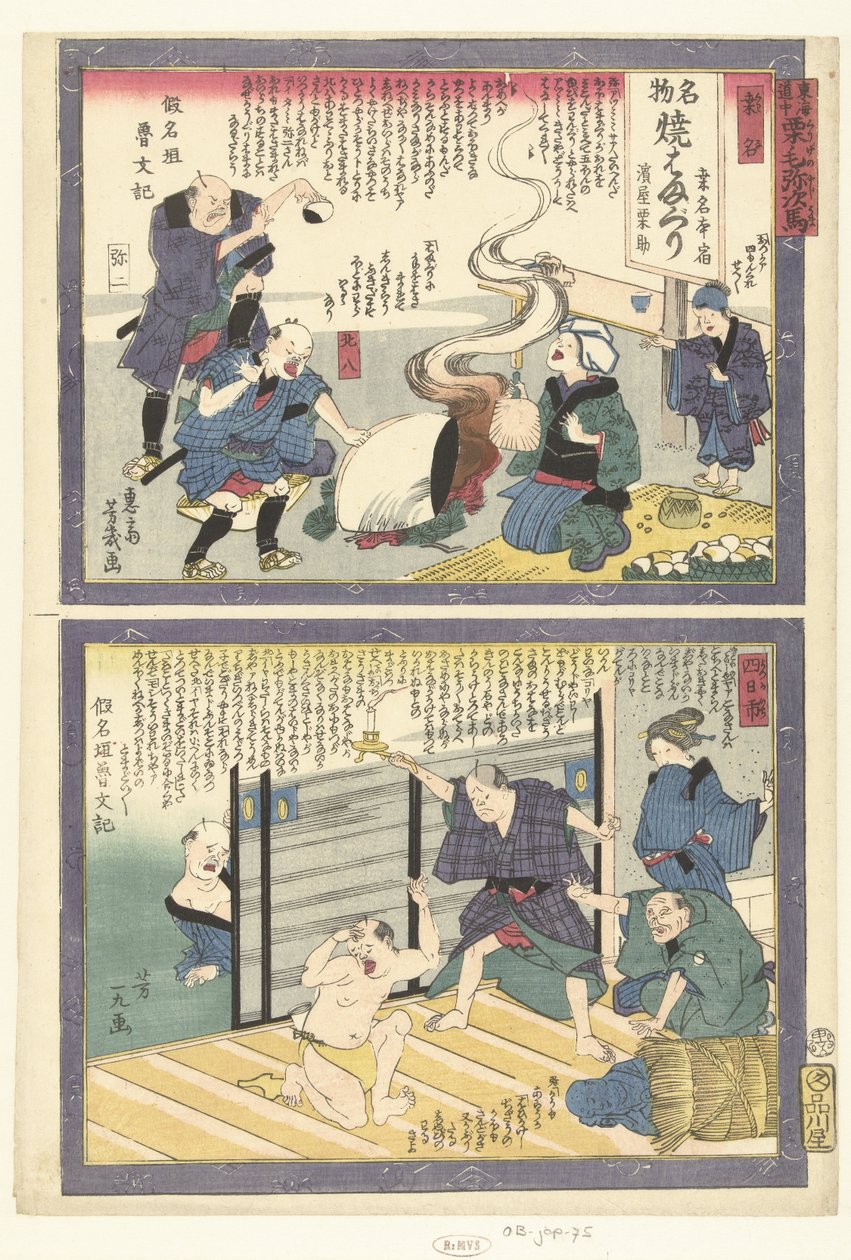 Kuwana und Yokkaichi von Utagawa Yoshiiku