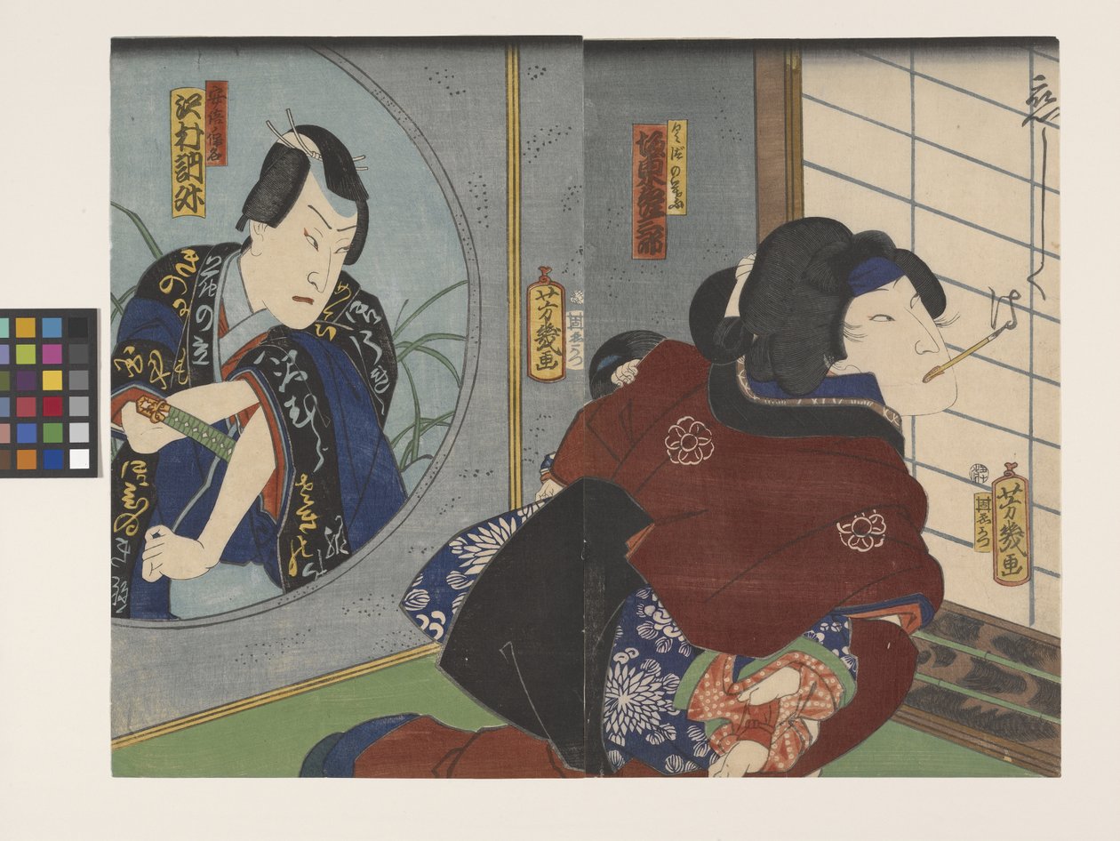 Sawamura Tossh? II als Abe Yasuna und Hikosaburo V als Kuzunoha in einer Szene aus dem Stück Kuzunoha von Utagawa Yoshiiku
