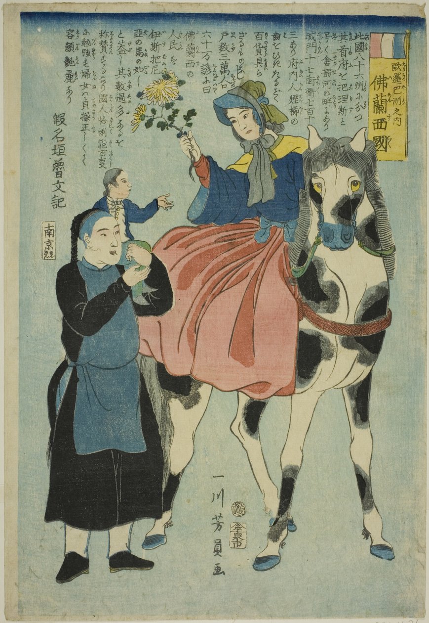 Frankreich (Furansukoku), aus den Ländern Europas (Yoroppa-shu no uchi) von Utagawa Yoshikazu