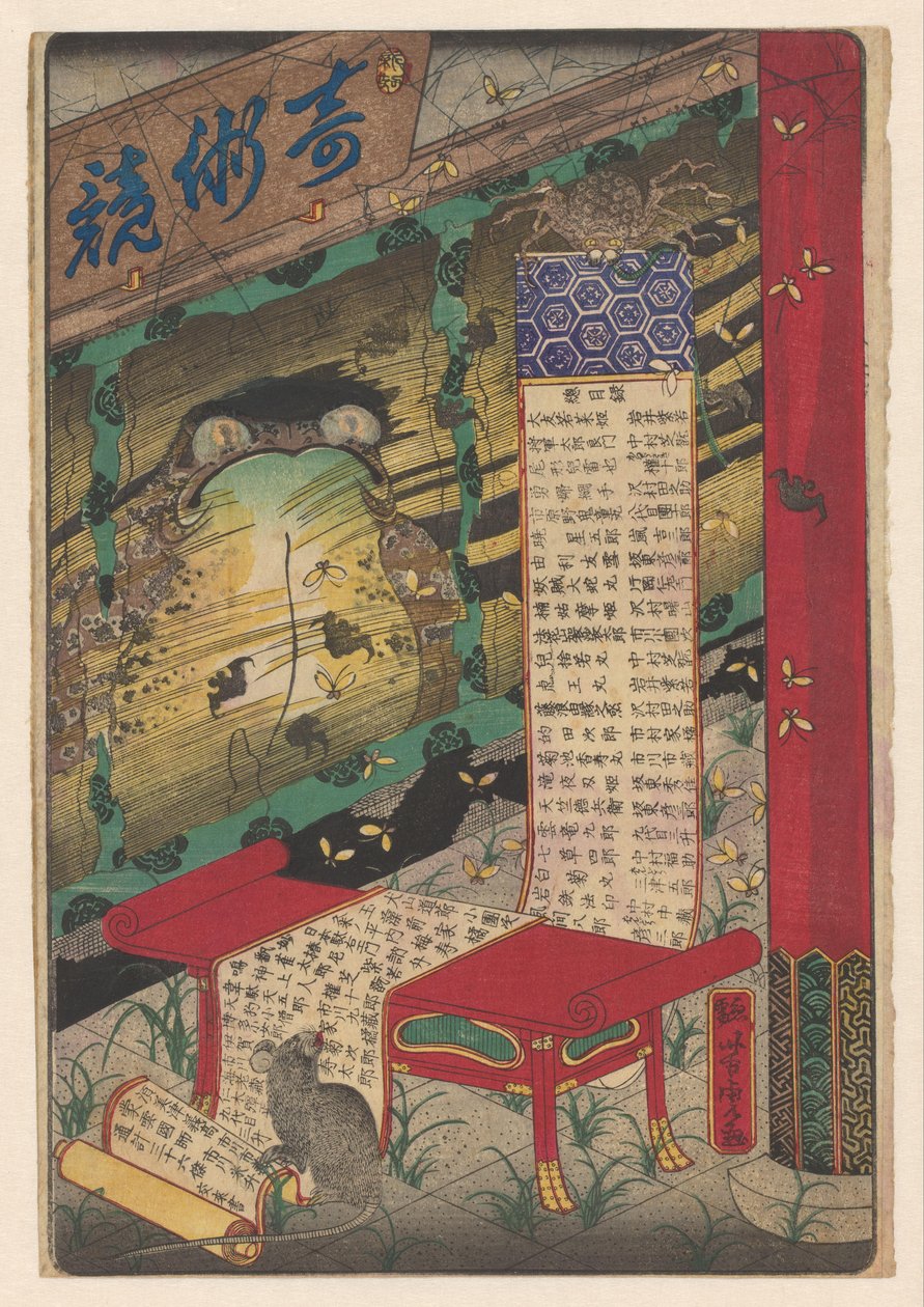 Makimono auf einem Tisch ausgerollt von Utagawa Yoshikazu