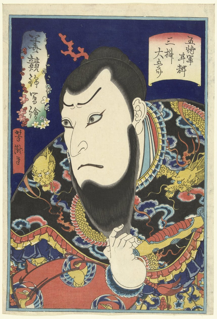 Schauspieler Mimasu Daigoro IV in der Rolle von Gojogun Kanki von Utagawa Yoshitaki