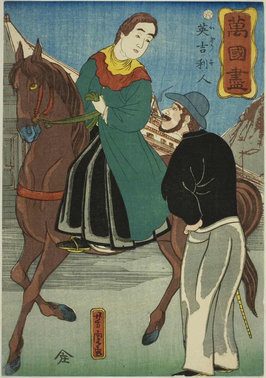 Engländer (Igirisujin), aus der Serie "Eine Sammlung verschiedener Länder (Bankoku zukushi)" von Utagawa Yoshitora