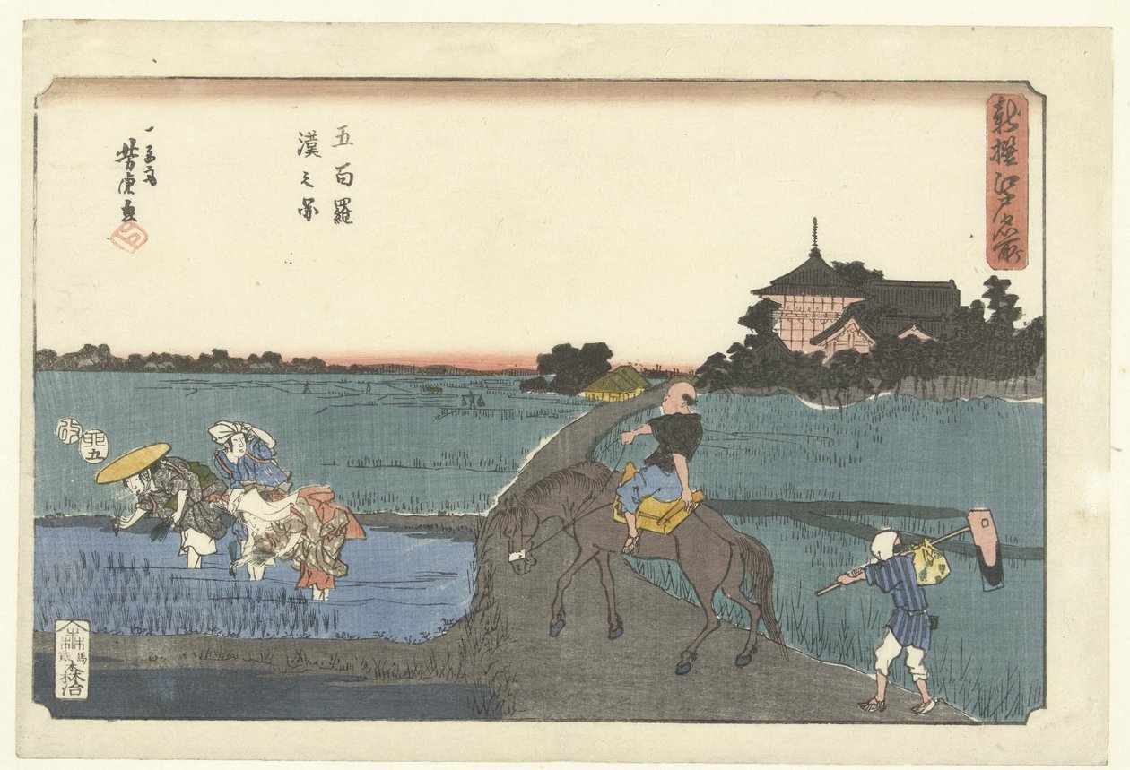 Ansicht des Gohyaku Rakan Tempels (Eine neue Auswahl berühmter Orte in Edo) von Utagawa Yoshitora