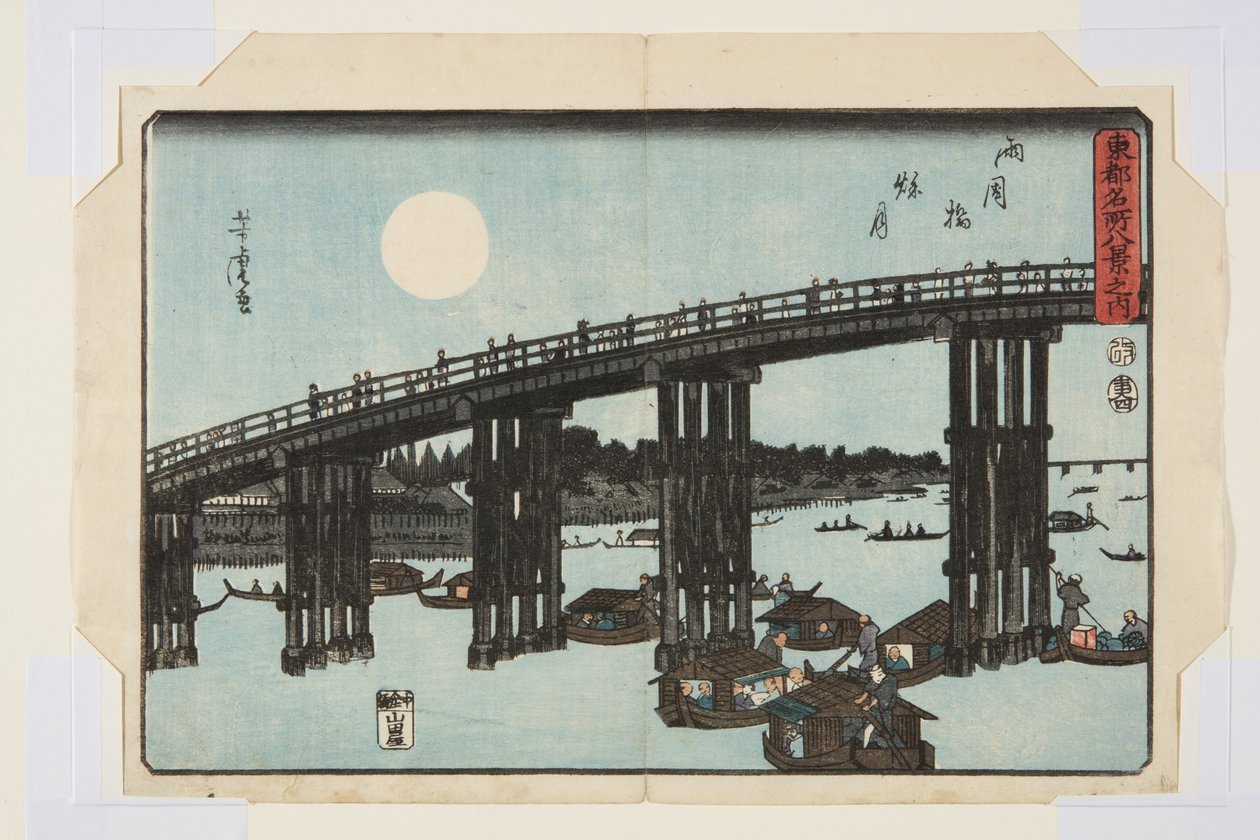 Ryogoku-Brücke: Herbstmond (Ryogokubashi Shugetsu) von Utagawa Yoshitora