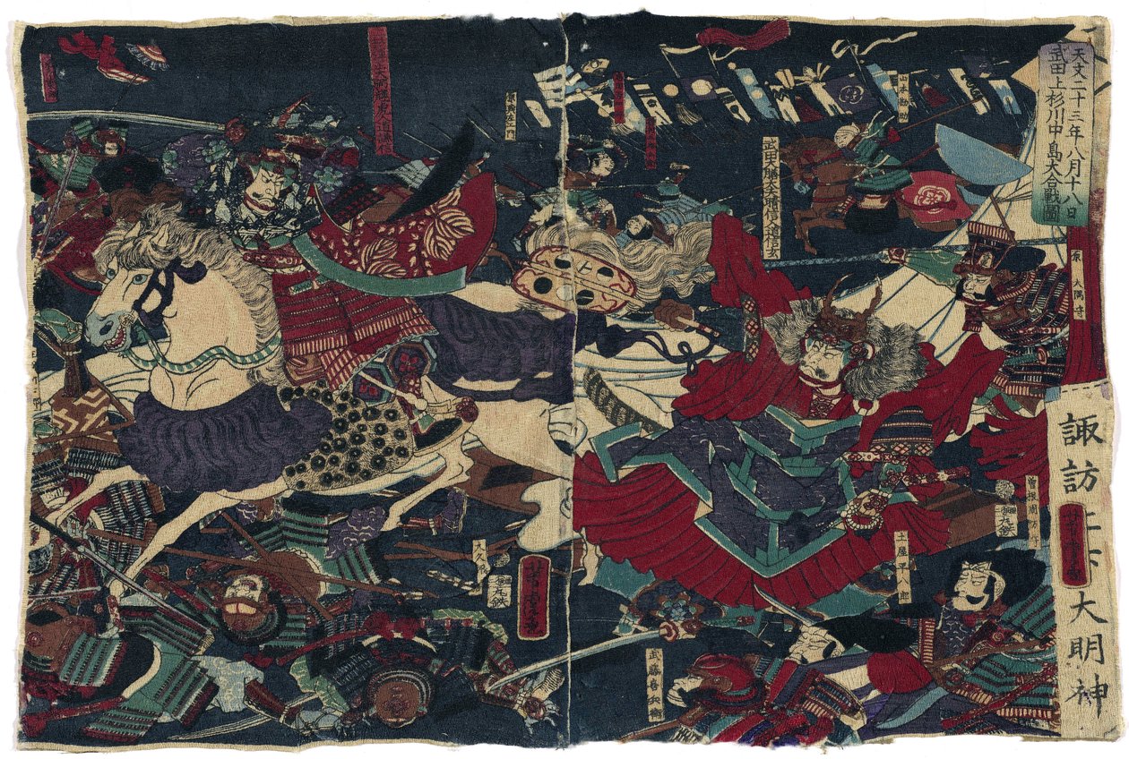 Die große Schlacht bei Kawanakajima von Yoshitora, Utagawa, ca. 1870, Van Gogh Museum, Amsterdam von Utagawa Yoshitora