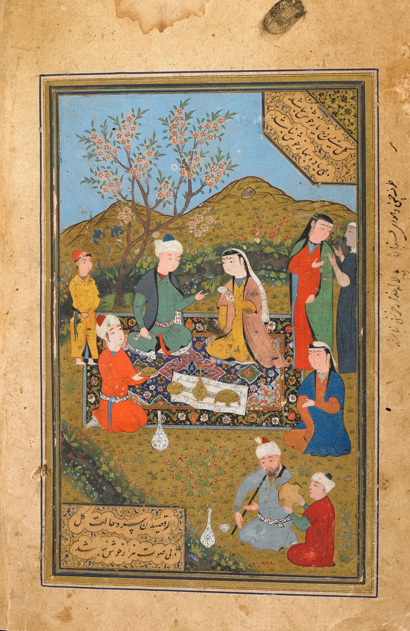 Tuhfat Al-Ahrar, Buchara, Usbekistan, möglicherweise Usbekische Periode, 1558 von Uzbek School