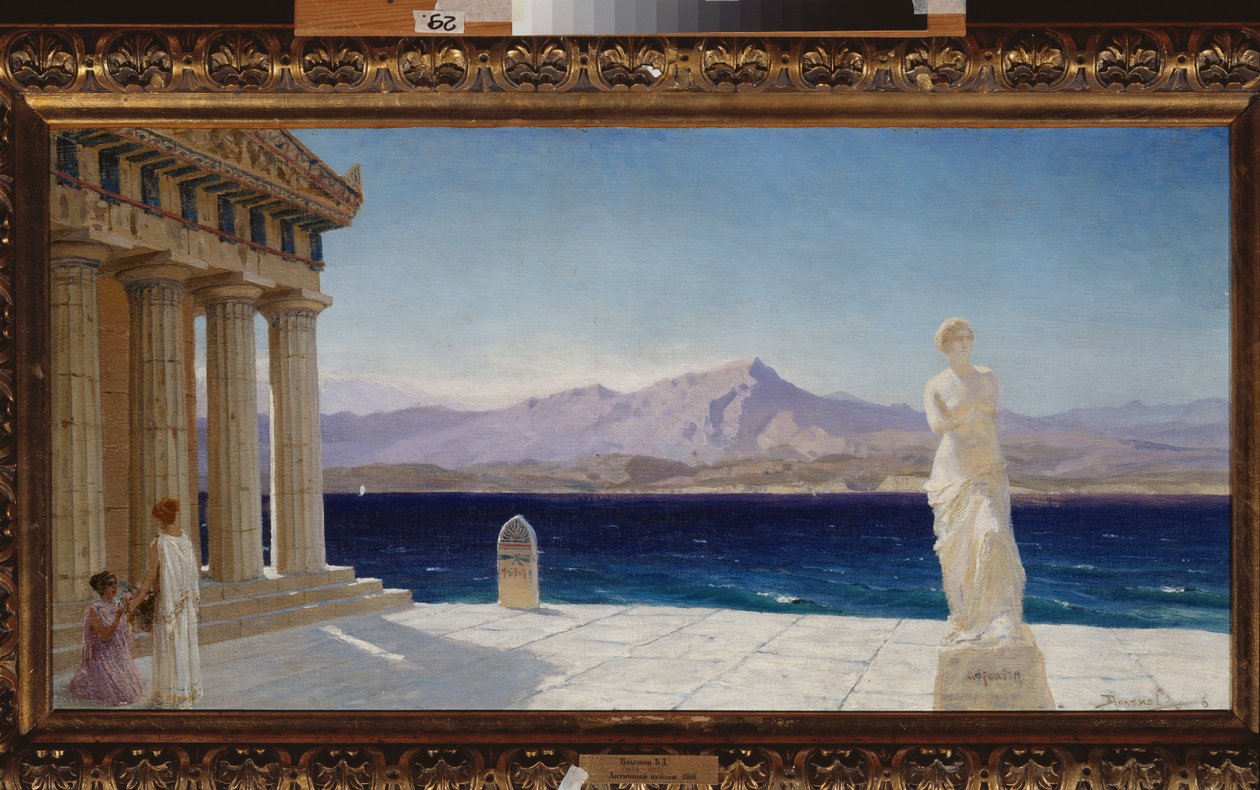 Antike Landschaft (Griechenland) von Vasilij Dmitrievich Polenov