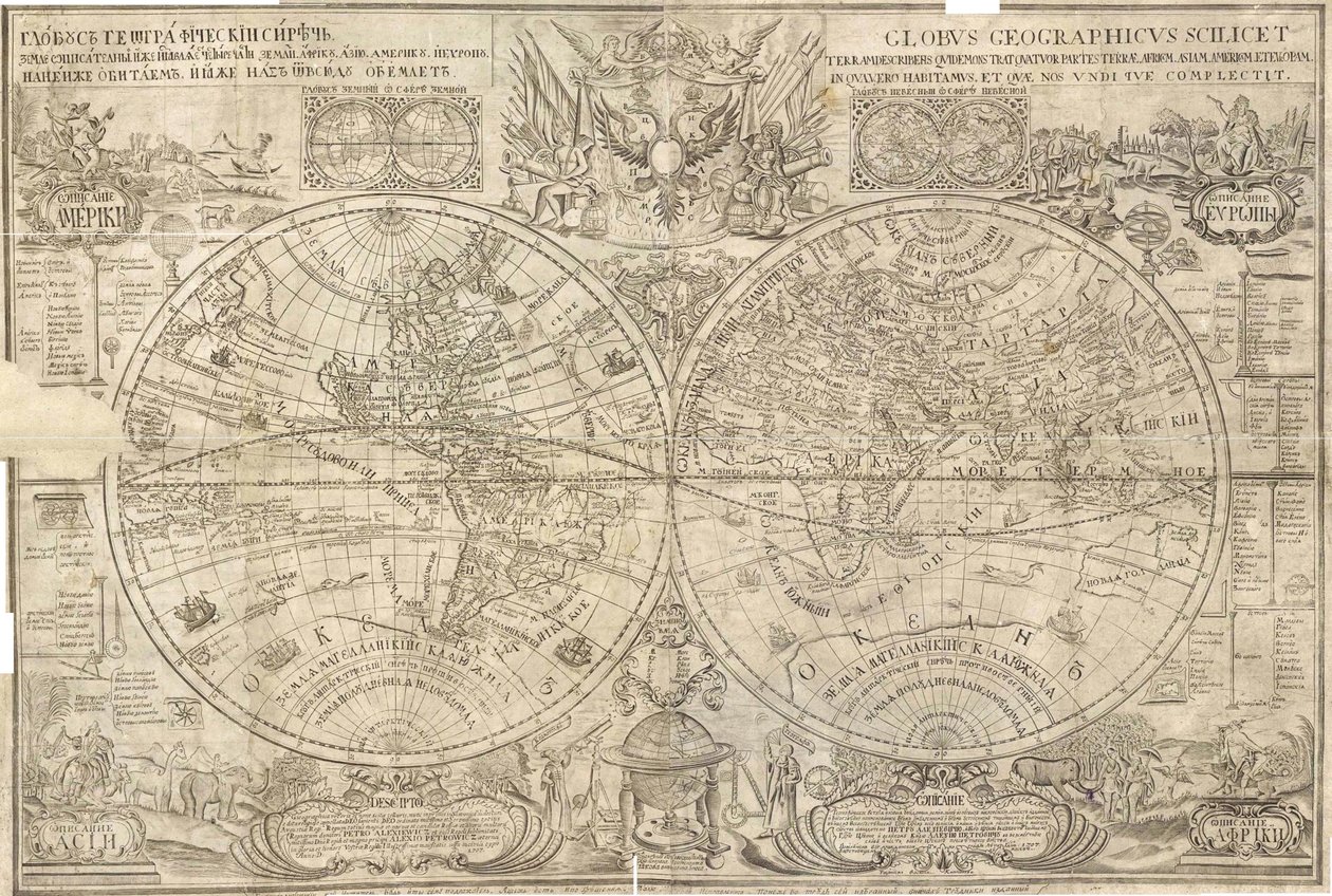 Doppelhemisphärenkarte der Welt, 1707 von Vasily Anufrievich Kiprianov