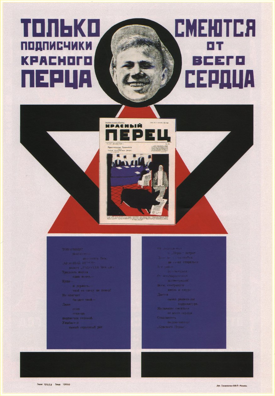 Nur Abonnenten von Krasny Perets Der Rote Pfeffer lachen von Herzen, 1925 von Vladimir Mayakovsky