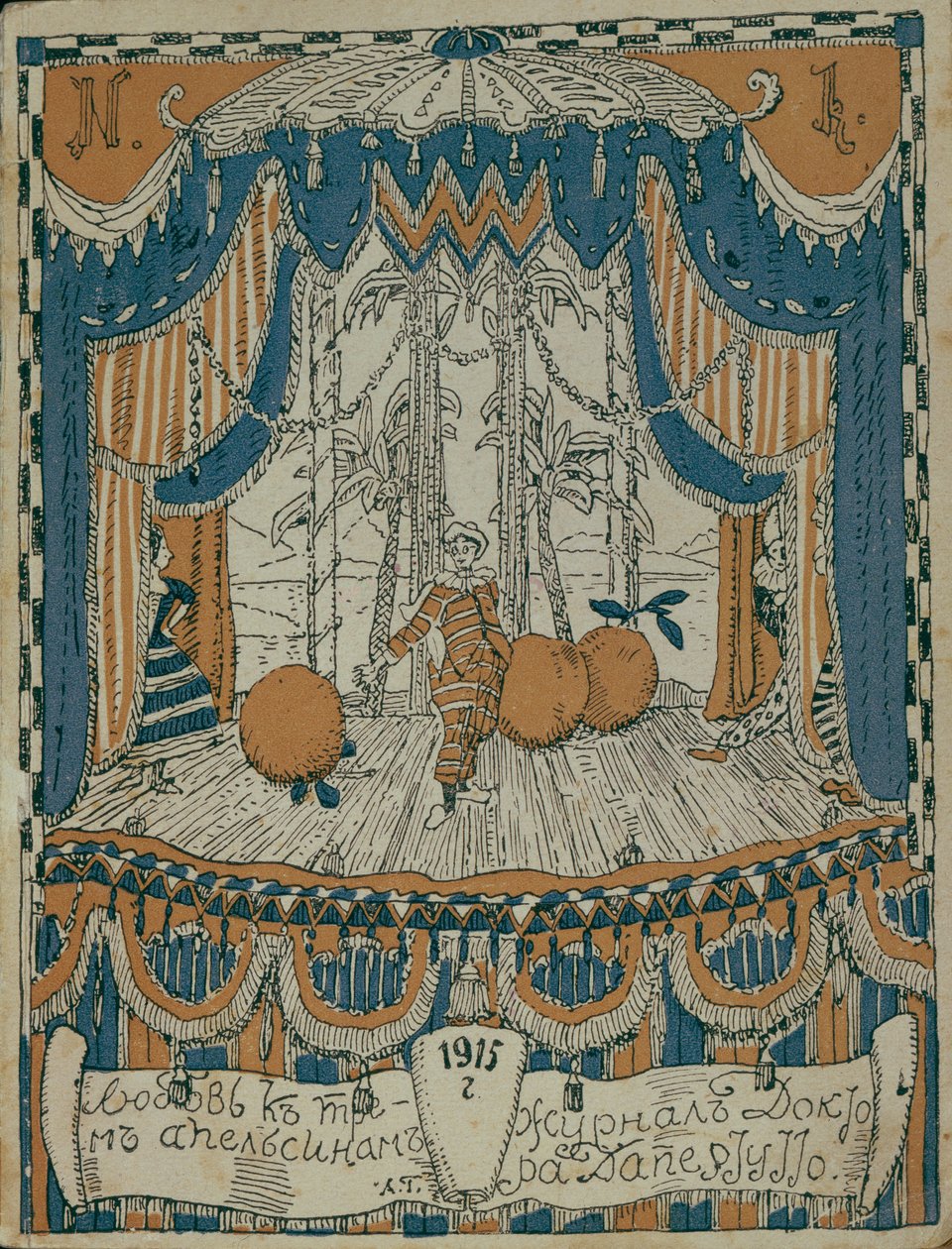 Skizze der Programmseite für das Stück Die Liebe zu den drei Orangen von C. Gozzi von Vsevolod Emilyevich Meyerhold