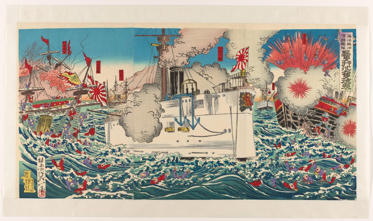 Der Untergang der chinesischen Flotte in der Nähe der Haiyang-Insel von Watanabe Nobukazu