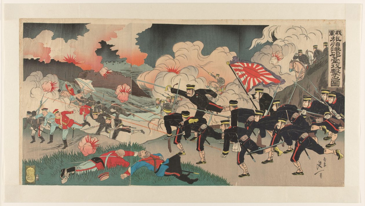 Unsere Armee stürmt die Kanonen bei Port Arthur von Watanabe Nobukazu