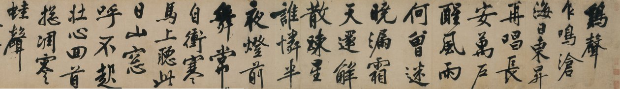 Gedichte über zwei Klänge in laufender Schrift von Wen Zhengming