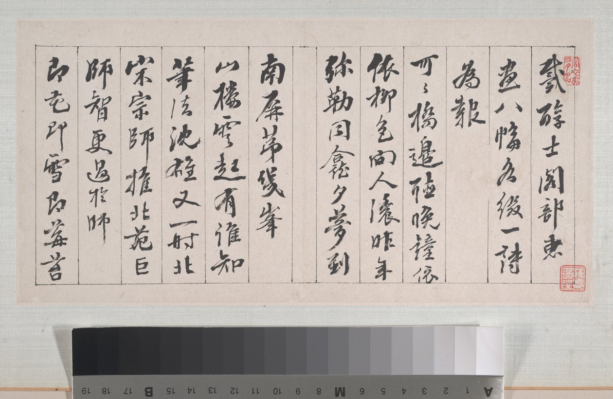 Landschaften von Xi Dai