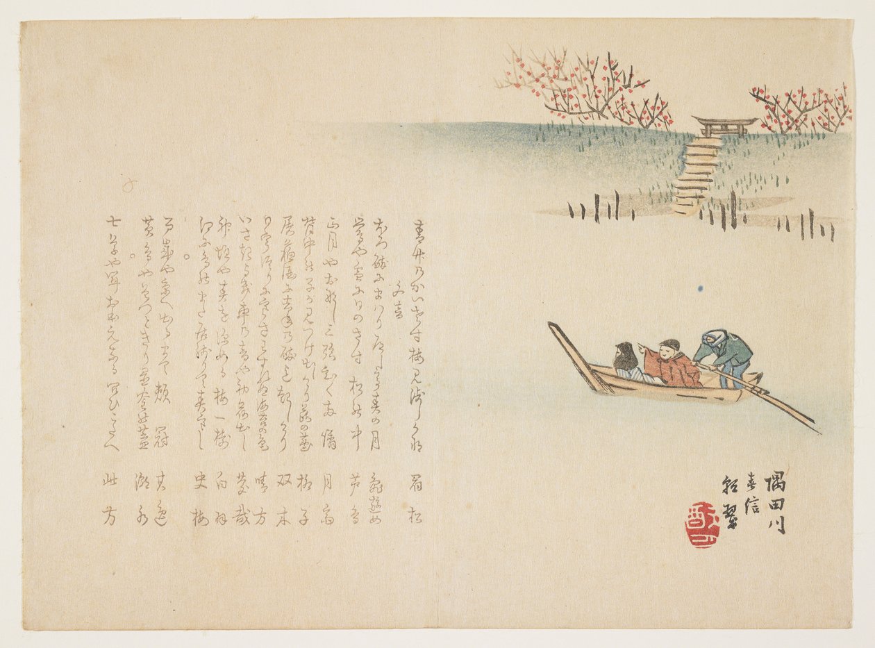 Frühlingsbotschaften am Sumida-Fluss, ca. 1863 von Yabu Chosui