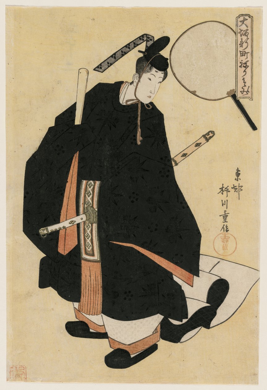 Die Geisha Motozuru von Kaideya als Tänzerin in Hofroben, frühe 1820er von Yanagawa Shigenobu