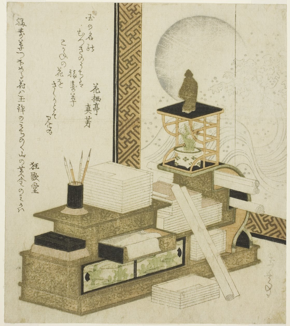 Bücherregal mit Schreibutensilien, Büchern und Adonis im Topf von Yashima Gakutei