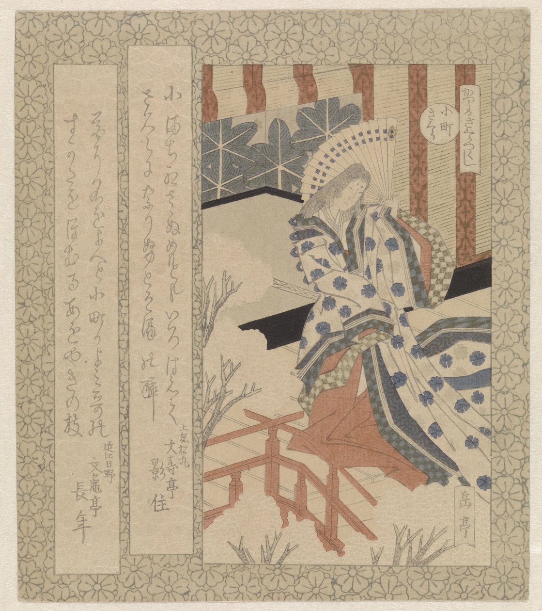 Die Komachi Kirschblüten von Yashima Gakutei