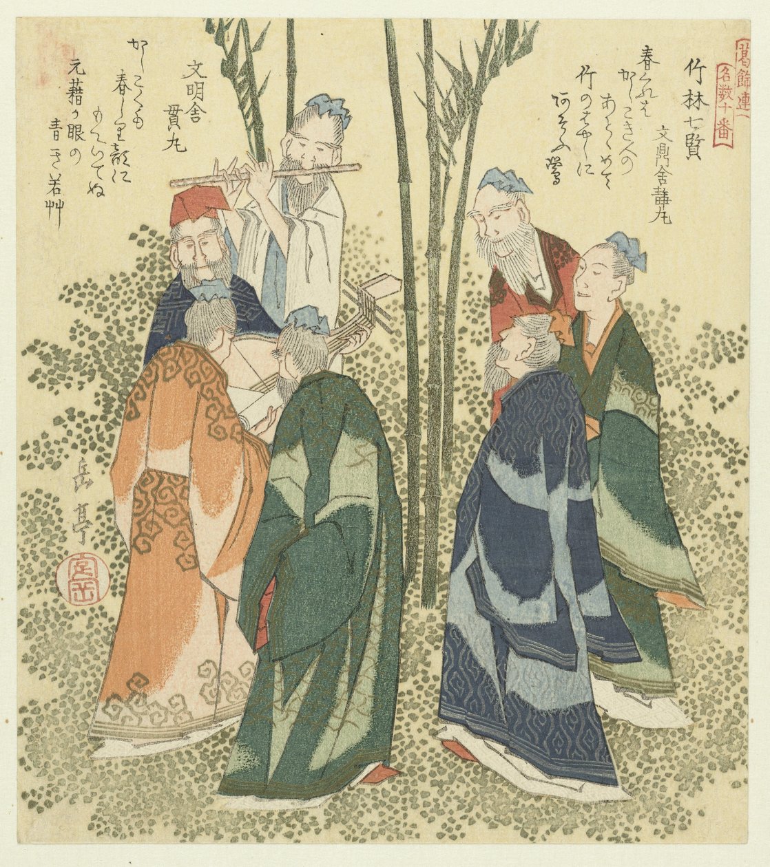 Die sieben Weisen des Bambuswaldes von Yashima Gakutei