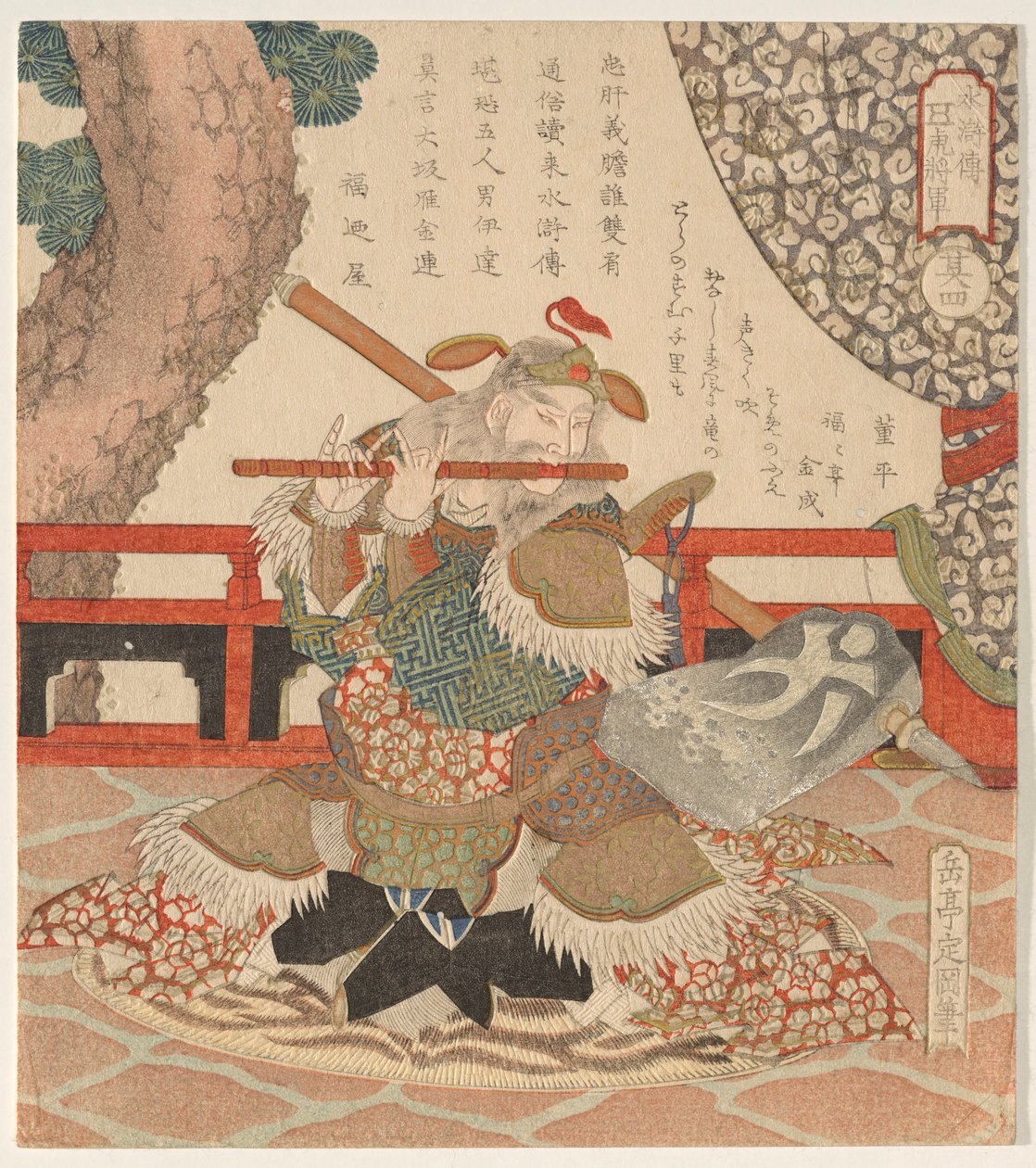 Dong Ping (T? Hei), aus der Serie Die Fünf Tiger Generäle von von Yashima Gakutei