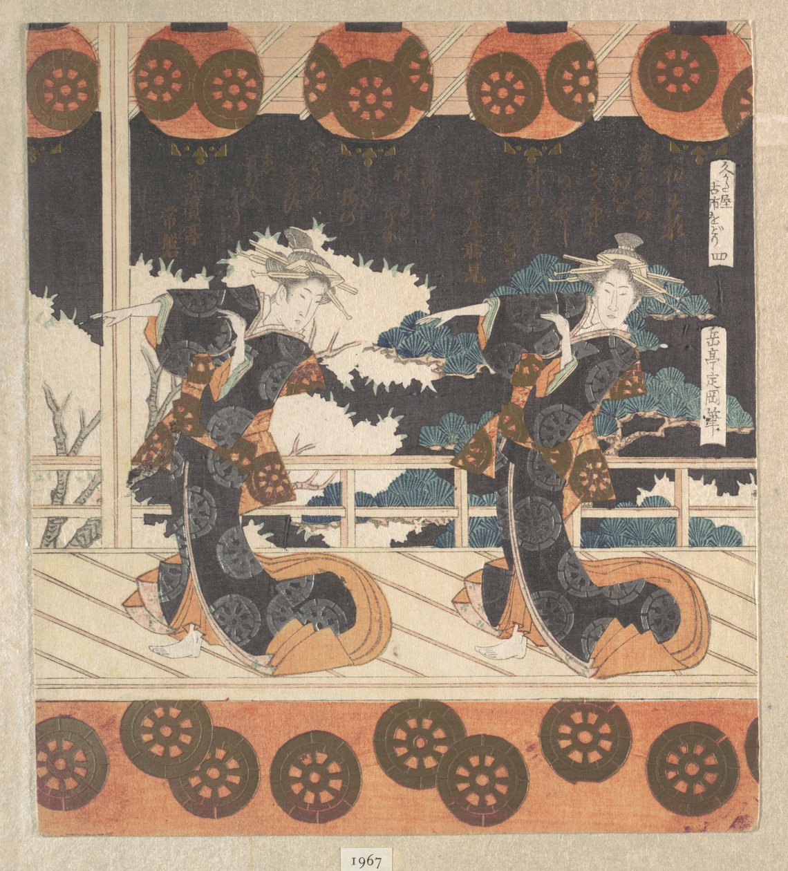 Furuichi-Tanz (Nr. 4 von einem Satz von vier) von Yashima Gakutei