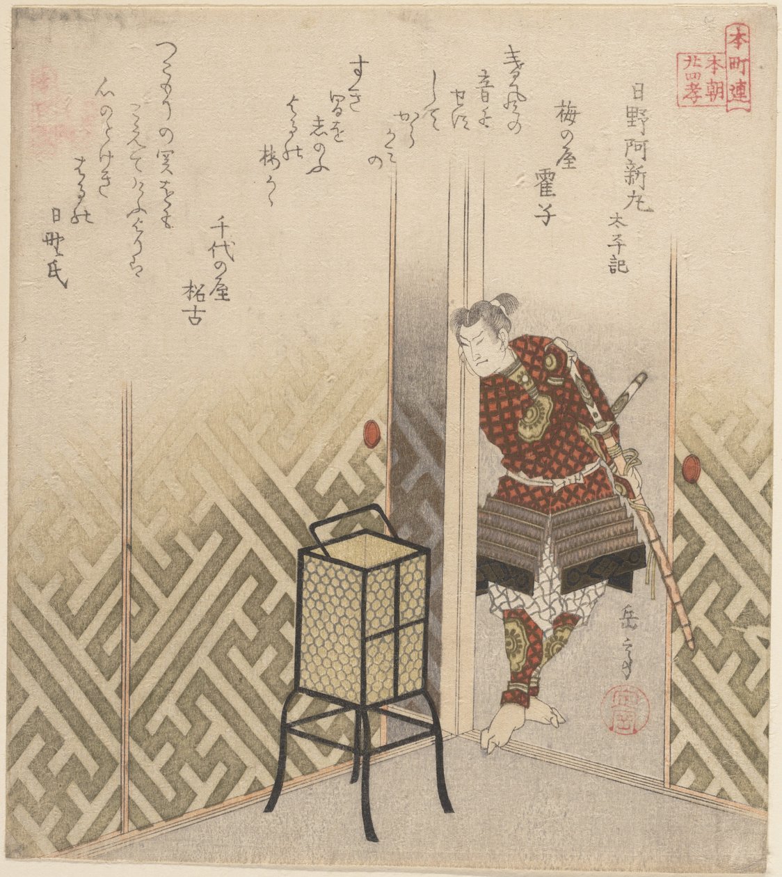 Hino Kumawakamaru (Krieger) aus dem Buch: Taiheiki von Yashima Gakutei
