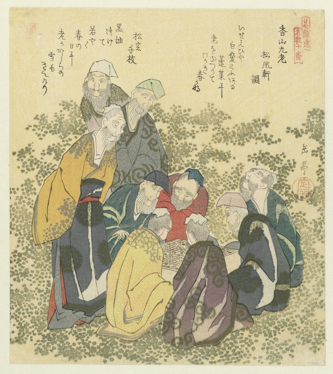 Neun alte Männer aus Kôzan von Yashima Gakutei