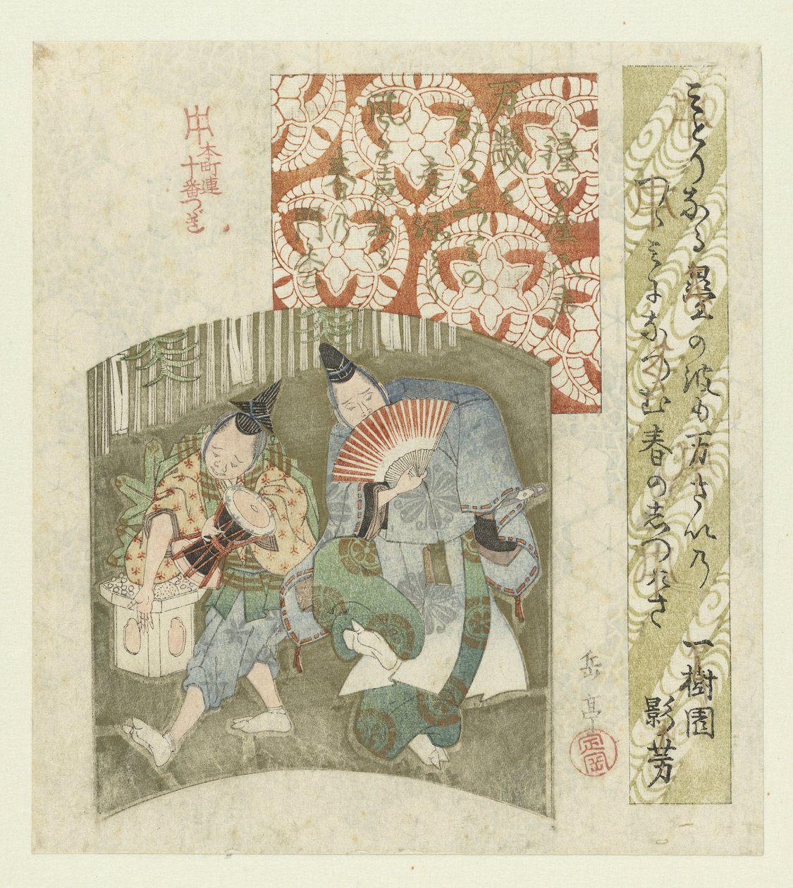 Neujahrstänzer auf einem Bildschirm von Yashima Gakutei