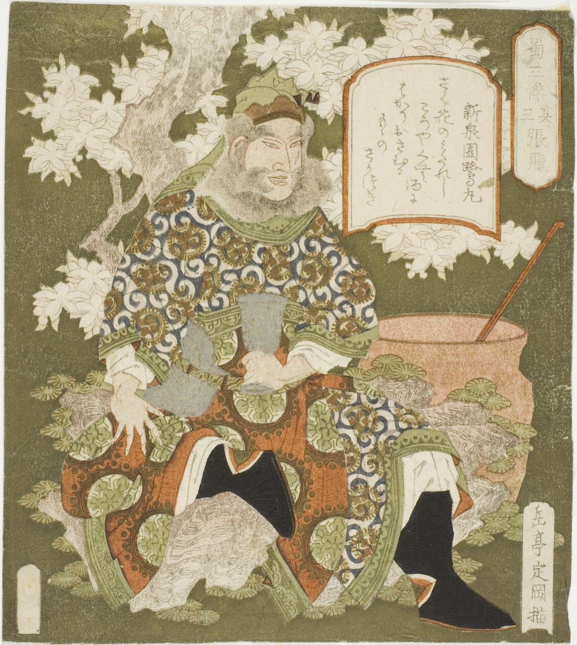 Nr. 3: Zhang Fei (Sono san: Chohi), aus der Serie "Drei Helden von Shu (Shoku sanketsu)" von Yashima Gakutei