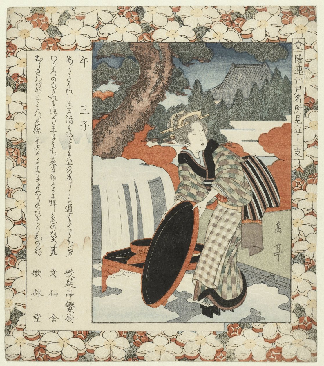 Pferd: Ôji (Beroemde plaatsen in Edo en de twaalf tekens van de dierenriem) von Yashima Gakutei