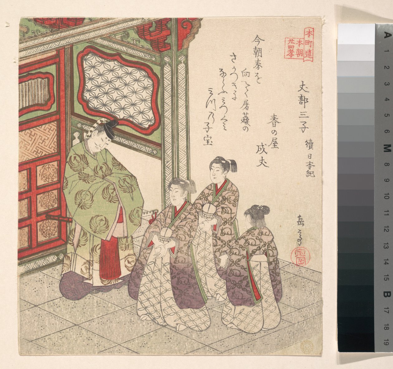 Druck von Yashima Gakutei