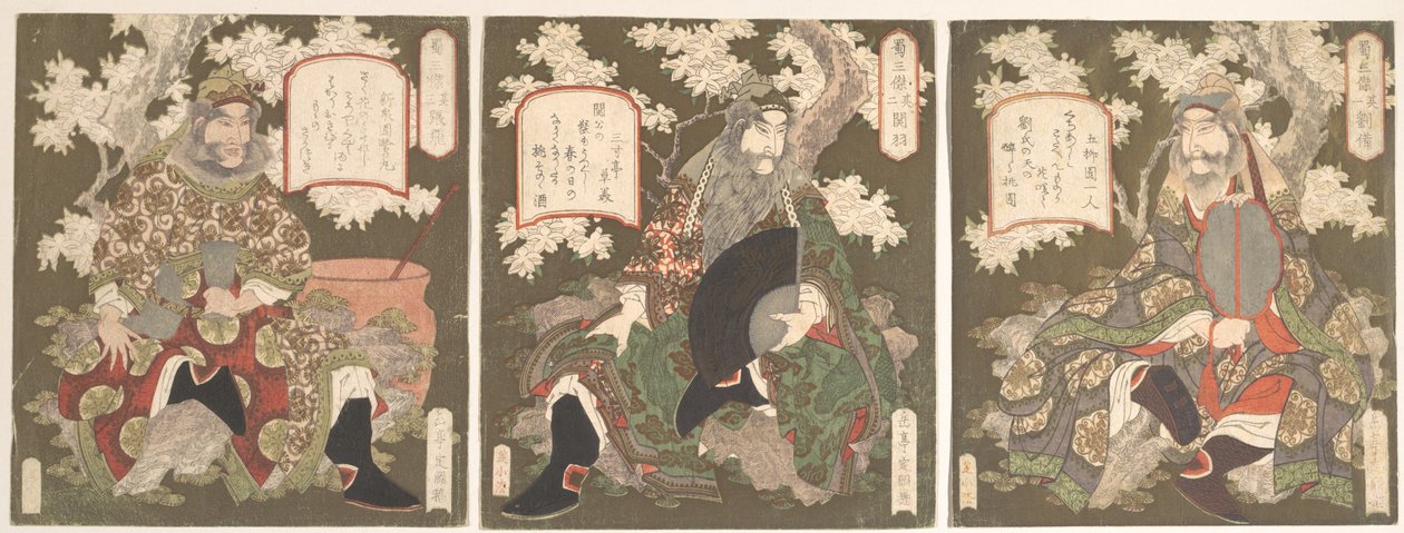 Die drei Helden von Shoku (Shu): Kaiser Ryubi (Liu Fei) und seine Freunde Kwan-u (Kwan Yu) und Chohi (Chang Fei) von Yashima Gakutei