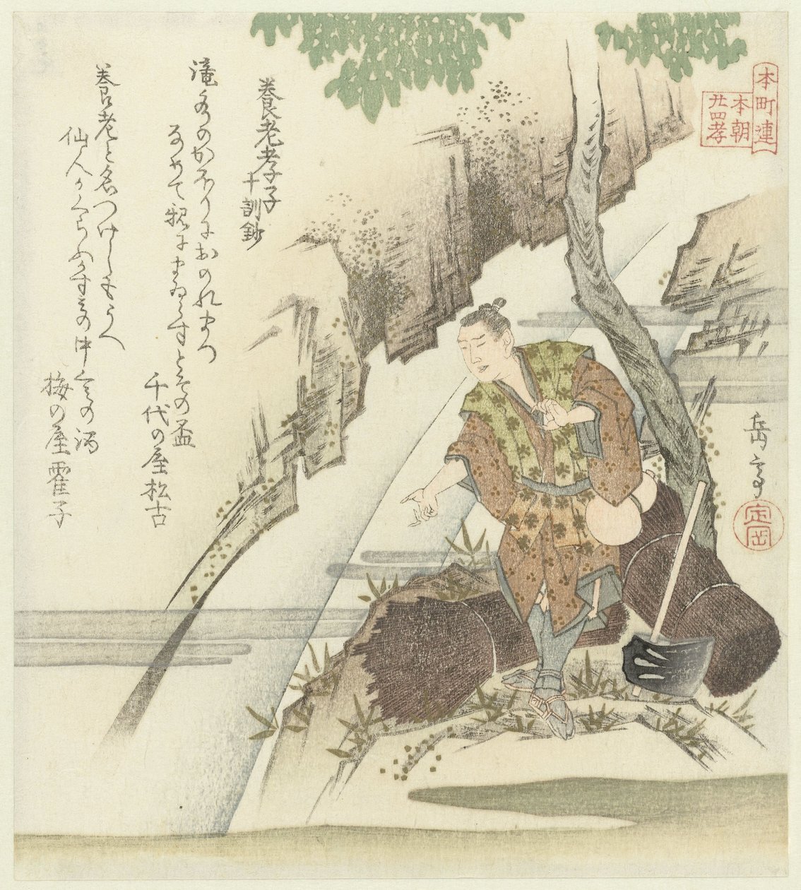 Vierundzwanzig japanische Beispiele kindlicher Pietät für die Honchôren (Serientitel) von Yashima Gakutei