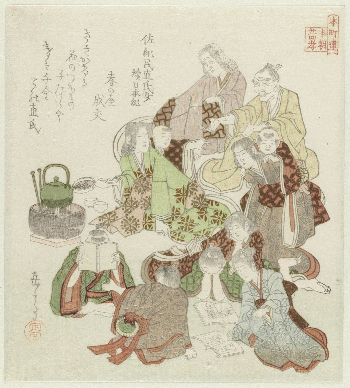 Vierundzwanzig japanische Beispiele kindlicher Pietät für die Honchôren (Serientitel) von Yashima Gakutei