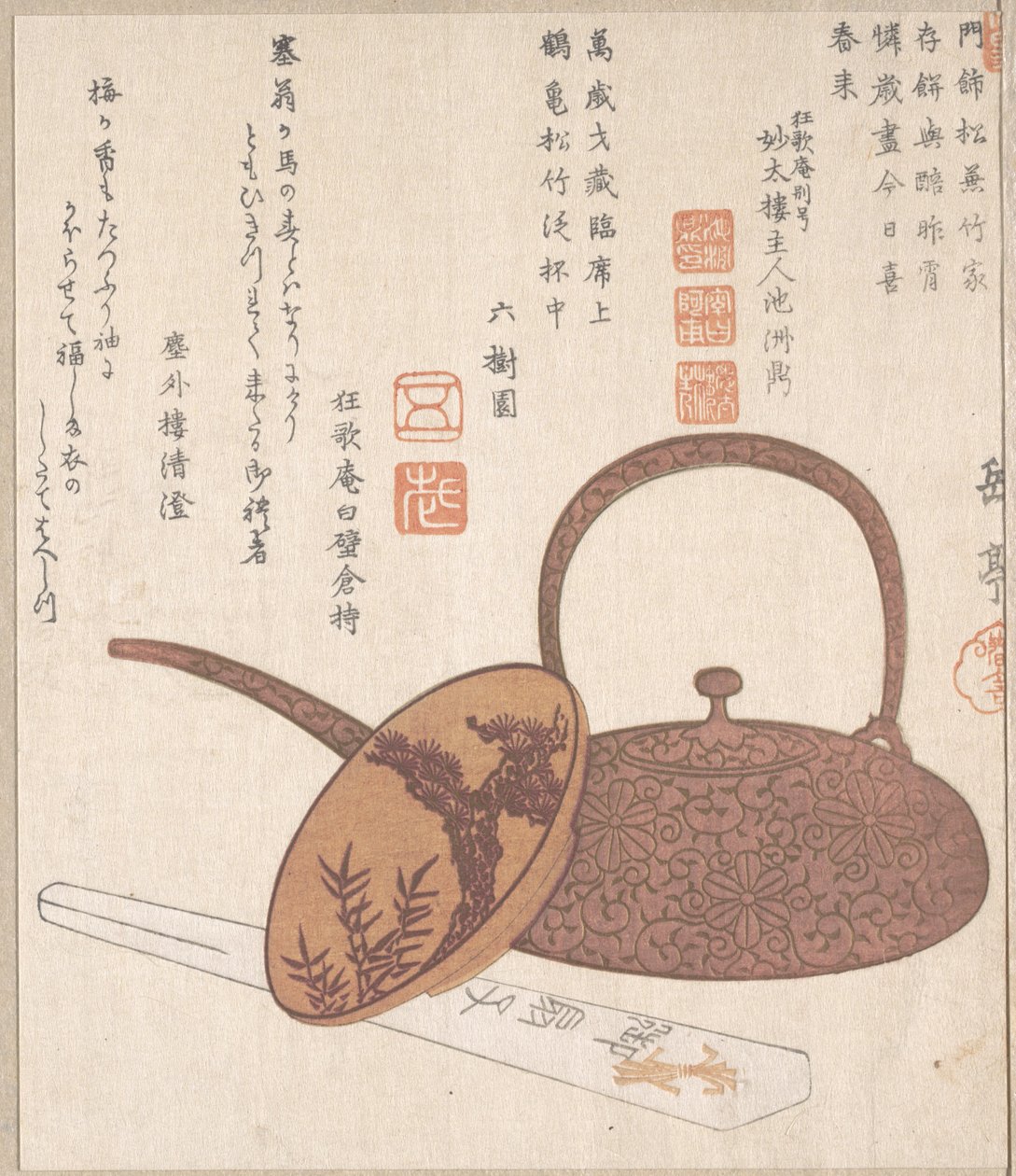 Weinkrug, Weinkelch und gefalteter Fächer von Yashima Gakutei