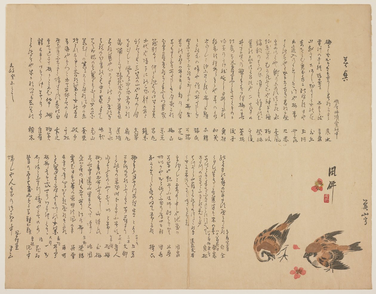 Sperlinge und Pflaumenblüten, 1823 (Farbholzschnitt) von Yokoyama Kazan