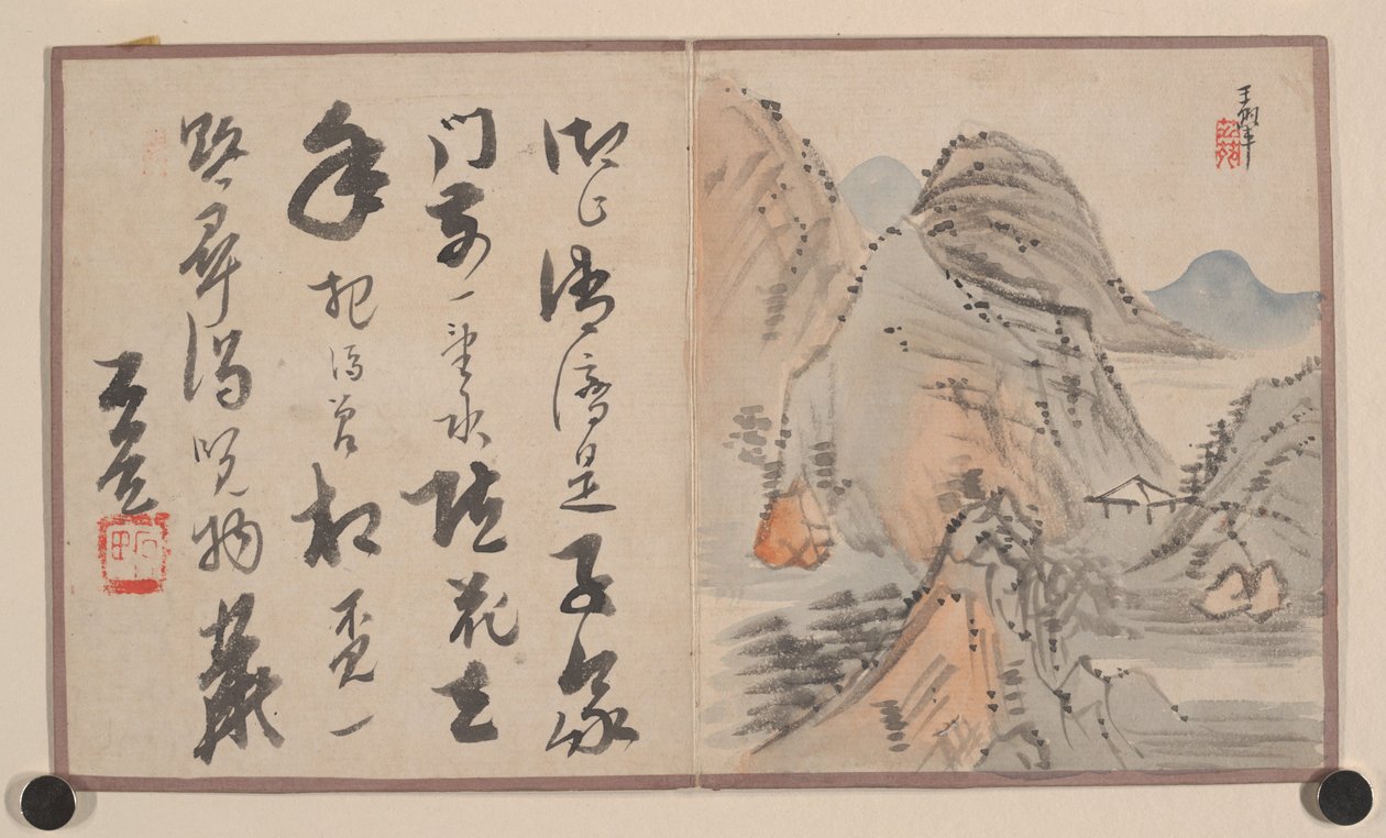 Miniaturalbum von Yongxing Prince